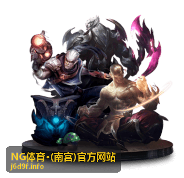 NG体育·(南宫)官方网站使用路径图解